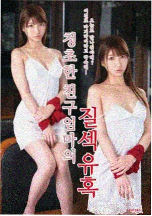 菲律宾电影在线看完整版《离开的女人》剧照